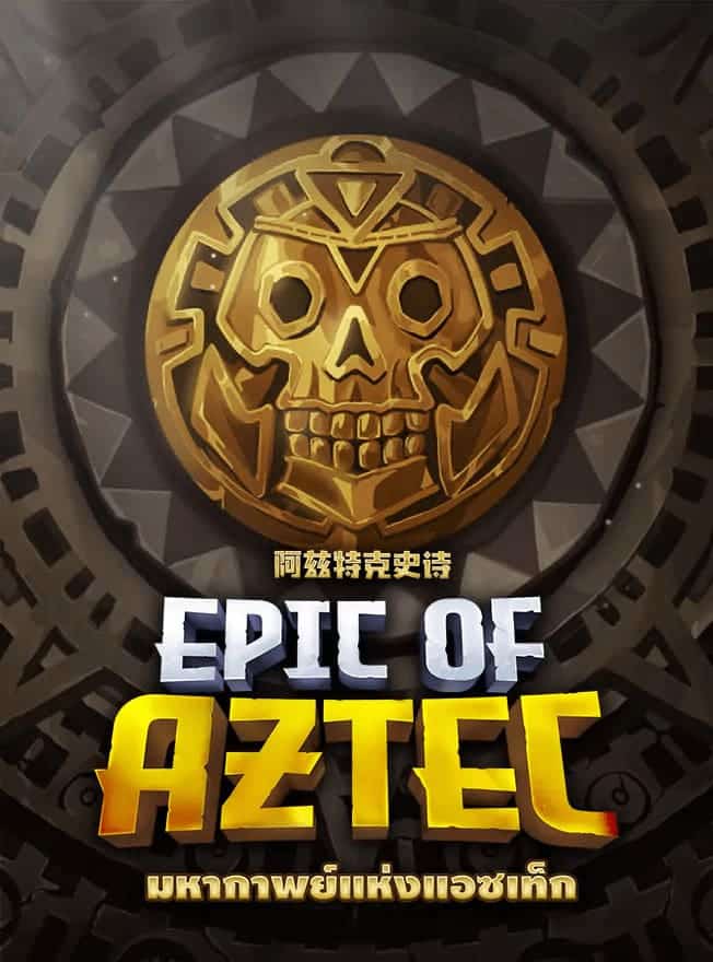 AMBS_Epic of Aztec